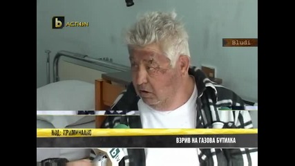 Мощен взрив на газова бутилка