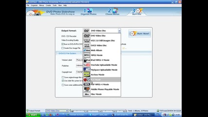 Как се прави с Dvd Photo Slideshow Professional 