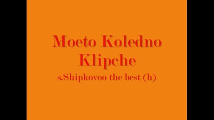 Moeto Koledno Klipche 2o12