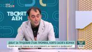 Има ли съгласие между синдикати, работодатели и власт за парите на държавата