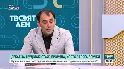 Има ли съгласие между синдикати, работодатели и власт за парите на държавата