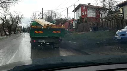 Замърсяване