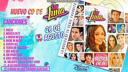 Soy Luna 1 Cd 12 част