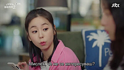 Welcome to Waikiki S02 E13