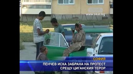 Антибългарският омбудсман иска забрана на протеста срещу циганския терор