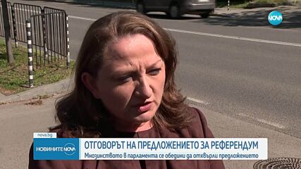 Партиите, подкрепящи влизането в еврозоната, с план срещу референдума
