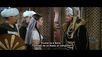 Sheherazade / Шехерезада (1963) 2/3 Част