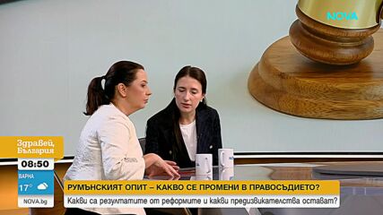 Подслушвани магистрати: Кога СРС се превръщат в инструмент за натиск?