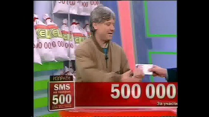 Големият кеш 