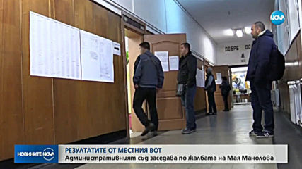 Новините на NOVA (02.12.2019 - 7.00)