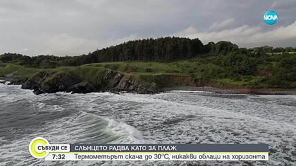 Прогноза за времето (07.06.2025 - сутрешна)