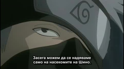 [ Bg Sub ] Naruto Shippuuden 94 Виcоко Качество