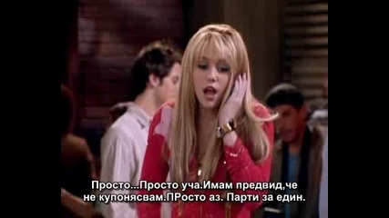 Hannah.Montana.S01E05.Shes.A.Sup - ETACH