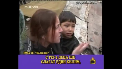 паднаха колите много смях с роми