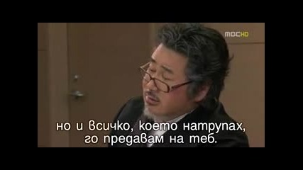 На изток от Рая 50 епизод 1 част ( бг суб )