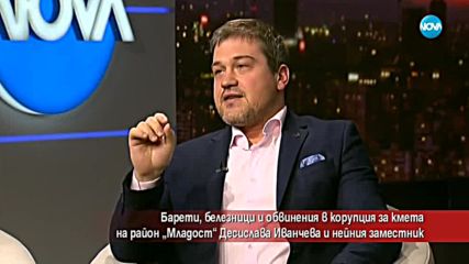 Барети, белезници и обвинения за кмета на район "Младост"