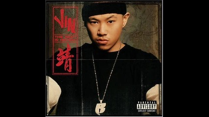 Jin - So Afraid