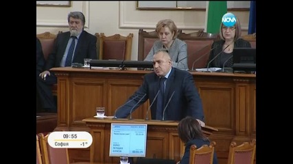 Правителството подава оставка - Nova Tv - 20.02.2013