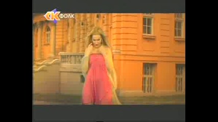 Стелла - Необикновените Неща