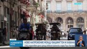 САЩ подготвят дело срещу бившия кубински лидер Раул Кастро
