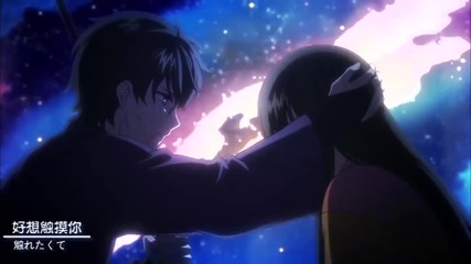 Love is a Beautiful Pain - Endless Tears