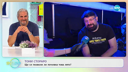 Тони Стораро: Искаме да работим, защото музиката е нашият живот - „На кафе” (15.05.2020)
