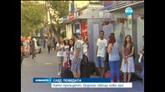 Ердоган обеща нова ера - Новините на Нова