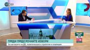 Михалев: Без ДБ е по-малка вероятността ПП да вземат първи мандат