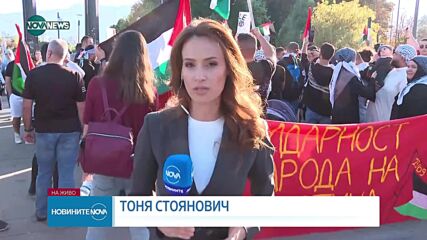 Граждани на мирна демонстрация в София за солидарност с палестинците