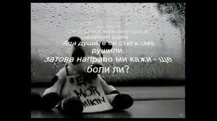 Ще Боли Ли
