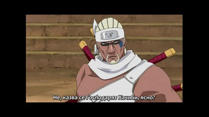 Naruto Shippuuden - Eпизод - 142 Bg Sub