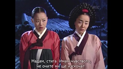 Dae Jang Geum / Великата Джанг Гъм/еп.38-3/4