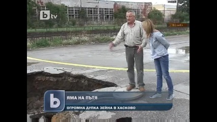 Огромна яма на пътя зейна в Хасково