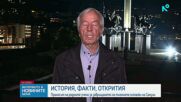 Проф. Казимир Попконстантинов: Връщането на мощите на цар Самуил е плод на 30-годишна дипломация
