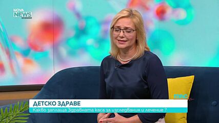 Какви са здравните права на нашите деца?