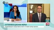 Владимир Табутов: Запретваме ръкави мерките да се случат