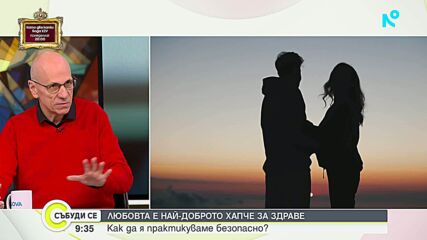 Любовта, здравето и сърцето: Разговор с кардиолога професор Сотир Марчев