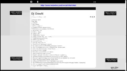 Dj Down подивя в ефир :d (sensebox.net) + 18!