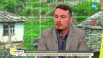 Адриан Николов, ИПИ, с коментар за пазара на имоти