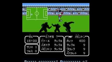 Captain Tsubasa Team 2 The Game 02 