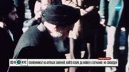 Племенникът на аятолах Хаменей: Мечтая вуйчо ми да изчезне от историята