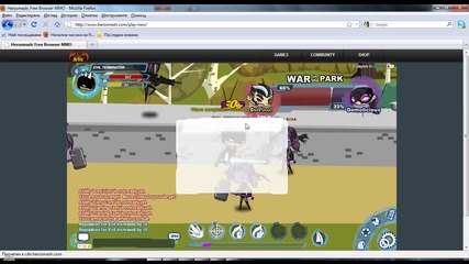 herosmash