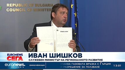 Интерконекторът с Гърция получи Акт 16