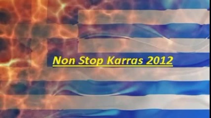 Greek Vasilis Karras Non Stop 2012 Hq Audio