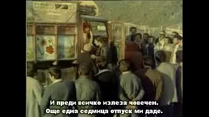 Тополчице моя ( Selvi boylum al yazmalim 1978 ) - Целия филм