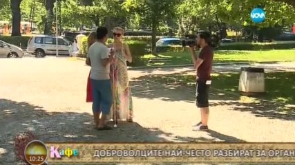 „На кафе” за новата благородна инициативата „Разходи незрящ в парка”