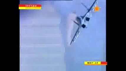 Миг 35 Най Добрия