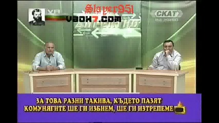 Голям Смях С Луд Зрител в Скат Само В Господари На ефира 26.06.08 HQ