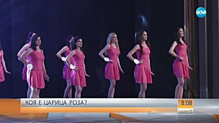 Избраха "Царица Роза" на Казанлък