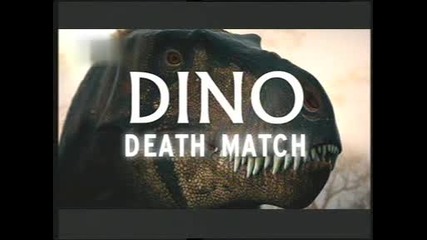 Динозаври - Смъртоносна битка